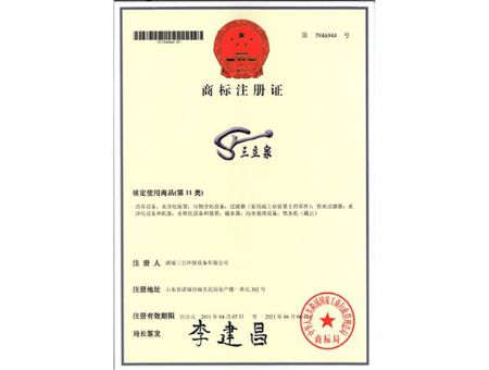 点击查看详细信息<br>标题：注册商标 阅读次数：10105