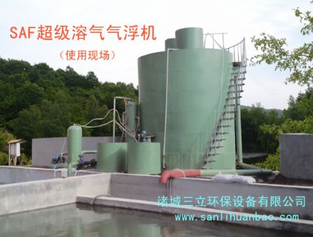 点击查看详细信息<br>标题：SAF超级溶气气浮机使用现场 阅读次数：17723