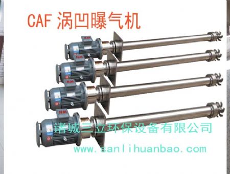 点击查看详细信息<br>标题：CAF涡凹曝气机 阅读次数：24440