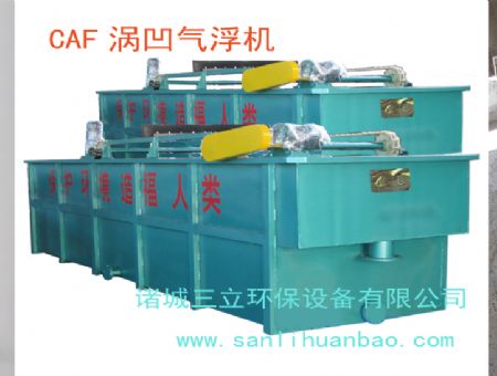 点击查看详细信息<br>标题：CAF涡凹气浮机 阅读次数：30103